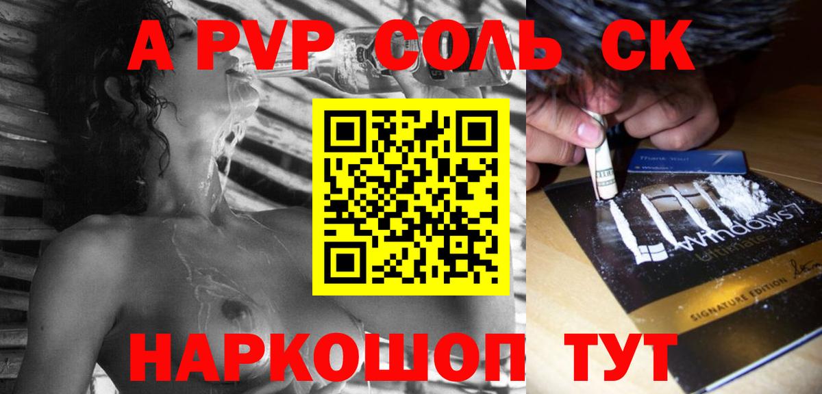 A PVP СК  Вход с VPN  Альфа ПВП VHQ  Екатеринбург  Альфа ПВП СК КРИС 