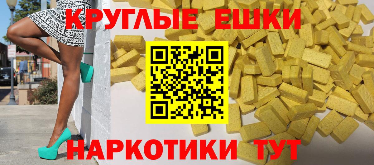 Екатеринбург  Экстази  кракен онион  Экстази Philipp Plein  Вход с VPN 