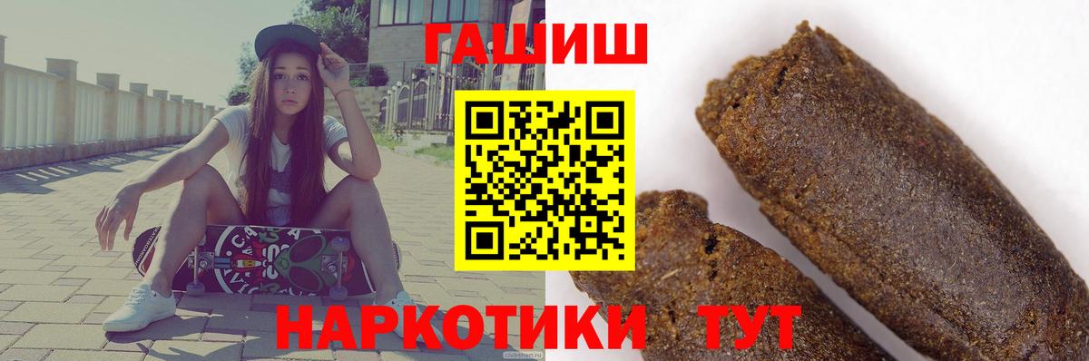 Бошки Шишки  Вход с VPN  Екатеринбург  ГАШ  МЕФ кристаллы  Cocaine 