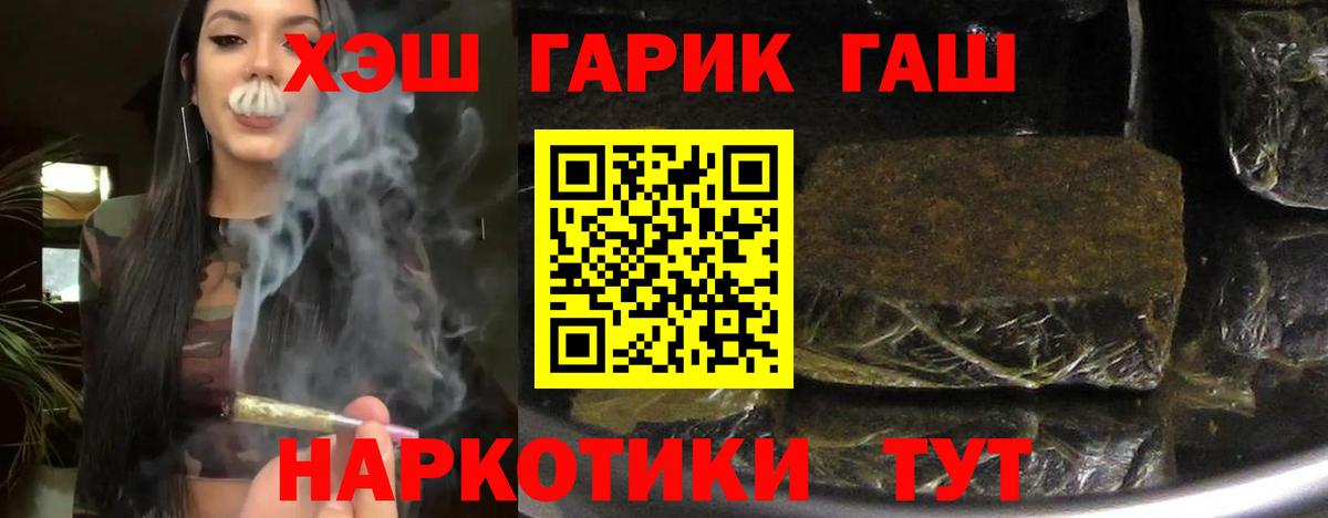 Екатеринбург  ГАШ гашик  Вход с VPN 
