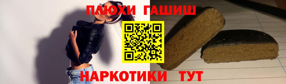 ГАШ ice o lator Екатеринбург