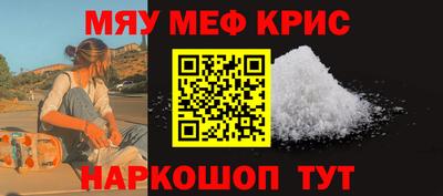 бошки Кумертау