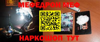 бошки Кумертау