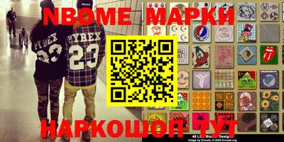 ГАЛЛЮЦИНОГЕННЫЕ ГРИБЫ Кулебаки