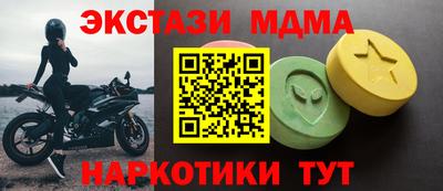 ECSTASY Кунгур