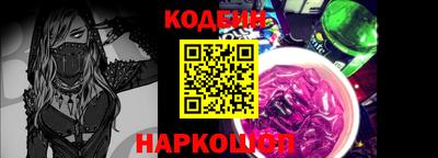 ГАЛЛЮЦИНОГЕННЫЕ ГРИБЫ Кулебаки