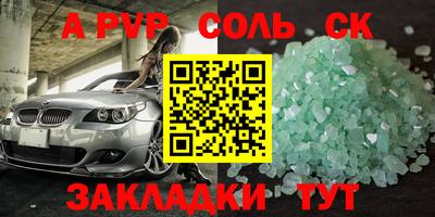 бошки Кумертау