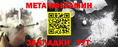 бошки Кумертау