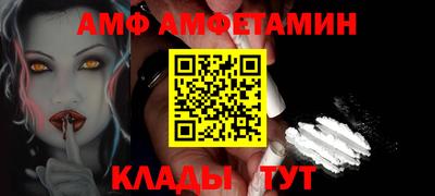 ГАЛЛЮЦИНОГЕННЫЕ ГРИБЫ Кулебаки