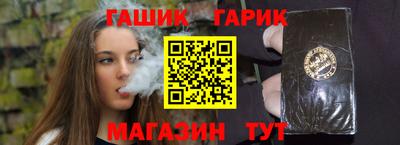 бошки Кумертау