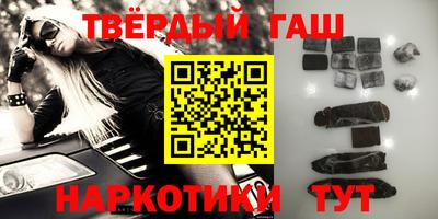 бошки Кумертау