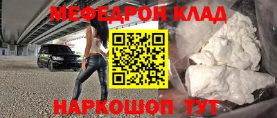 бошки Кумертау