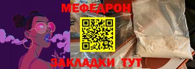 бошки Кумертау