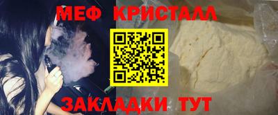 бошки Кумертау