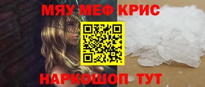 бошки Кумертау
