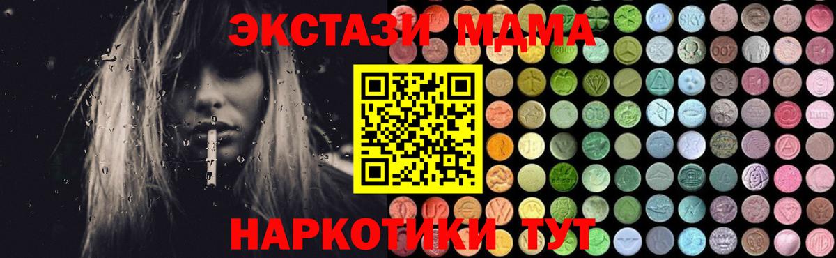 MDMA VHQ Екатеринбург