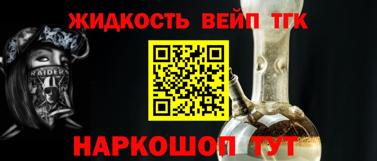 КЕТАМИН Екатеринбург
