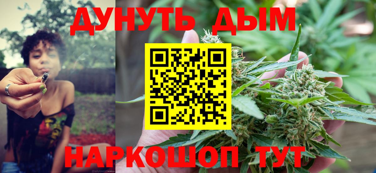 Шишки марихуана ГИДРОПОН Екатеринбург