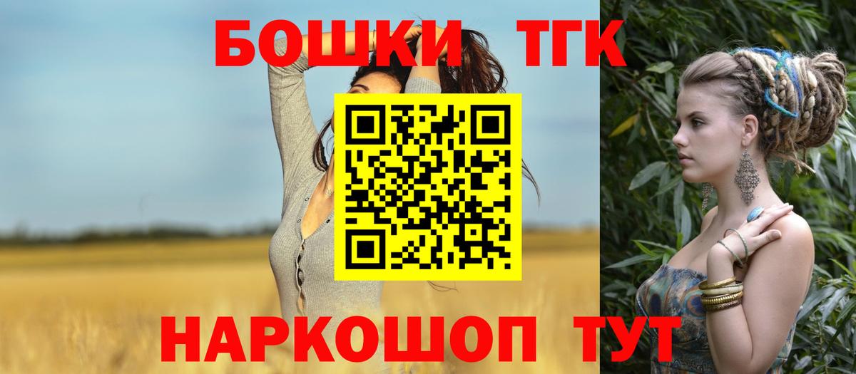 Бошки марихуана Bruce Banner  Бошки Шишки план  Екатеринбург  Шишки марихуана конопля  Марихуана марихуана  Вход с VPN 